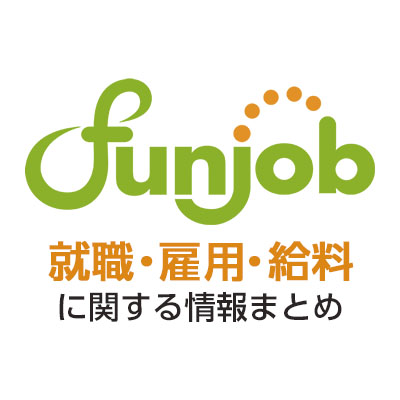 ファンジョブ_著者アイコン